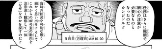 fu7000417