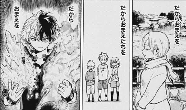 ヒロアカ エンデヴァー 氷の個性と子作りしたら最強 ヒロアカ エンデヴァー 氷の個性と子作りしたら最強
