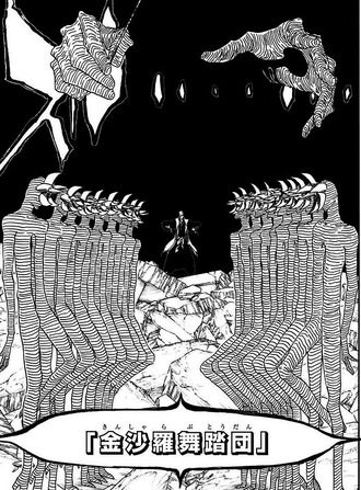 Bleach 金沙羅舞踏団という作中一恐ろしい卍解 ねいろ速報さん Bleach 金沙羅舞踏団という作中一恐ろしい卍解 ねいろ速報さん