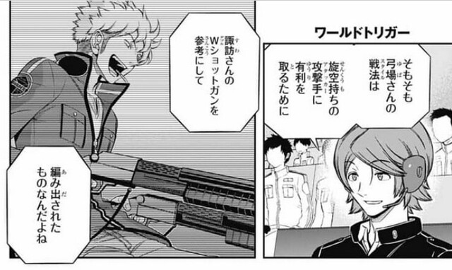 ワールドトリガー 諏訪洸太郎とかいうガンナーwww ねいろ速報さん ワールドトリガー 諏訪洸太郎とかいうガンナーwww ねいろ速報さん
