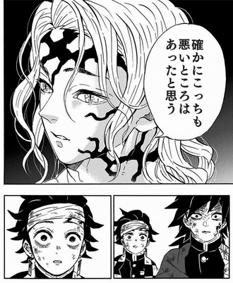 【鬼滅の刃】なんか好きなやつ
