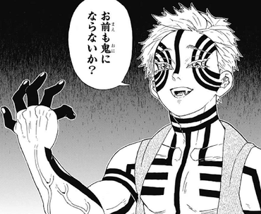 鬼滅の刃 17巻ってまだ猗窩座のとこなんだな 漫画まとめ うさちゃんねる