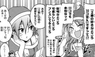 ジャンプのぼく勉って凄いよね 9d5821e3 s - ジャンプのぼく勉って凄いよね