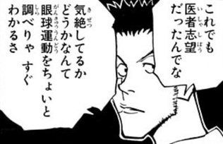 fu6994369