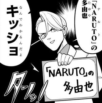 初恋教えて