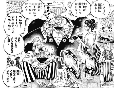 ワンピース Onepiece 927話 感想 オロチ 八岐大蛇だったｗｗｗ 漫画まとめ うさちゃんねる