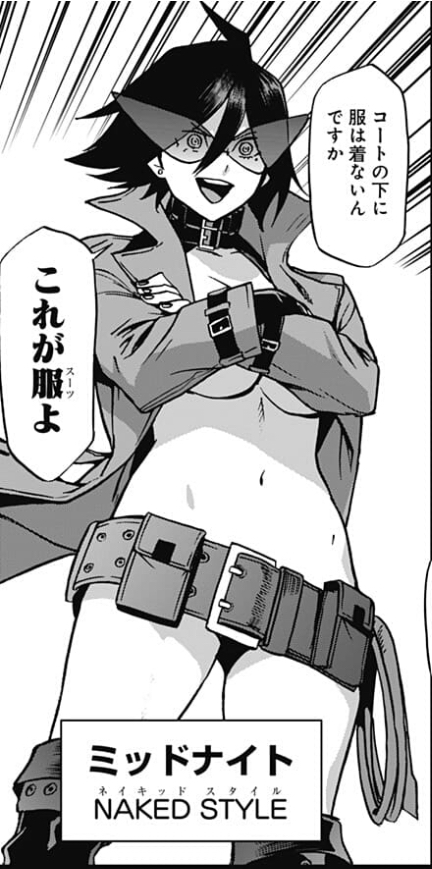 画像 ヒロアカのミッドナイト 学生時代のコスがやばい ヴィジランテ60話 ねいろ速報さん