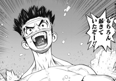 Dr Stone 大樹は少人数でこそ輝くね ねいろ速報さん Dr Stone 大樹は少人数でこそ輝くね ねいろ速報さん