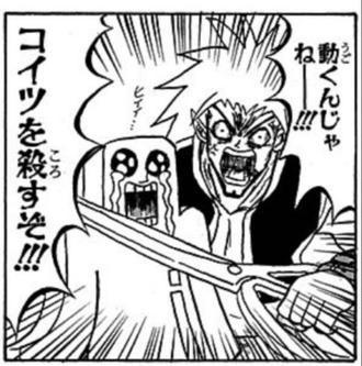 【画像】ボーボボキレッキレのギャグ