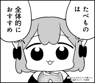 うめとももの強さ議論見たことないなそういえば