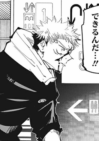 【呪術廻戦】虎杖「どうしてオマエは人の命を玩ぶことができるんだ」 9dd50586 s - 【呪術廻戦】虎杖「どうしてオマエは人の命を玩ぶことができるんだ」