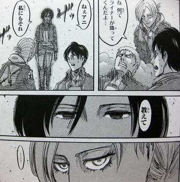 進撃の巨人 ミカサとアニが戦ったらどっちが勝つ 漫画まとめ うさちゃんねる 進撃の巨人 ミカサとアニが戦ったらどっちが勝つ 漫画まとめ うさちゃんねる