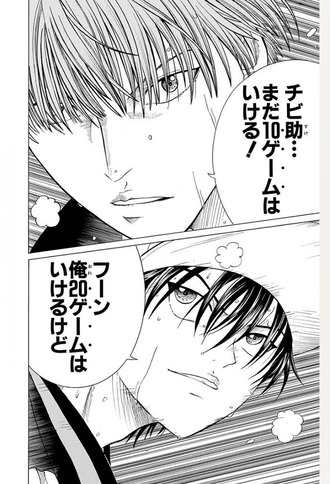 画像 テニスの王子様の名シーン 98 が一致 漫画まとめ うさちゃんねる 画像 テニスの王子様の名シーン 98 が一致 漫画まとめ うさちゃんねる