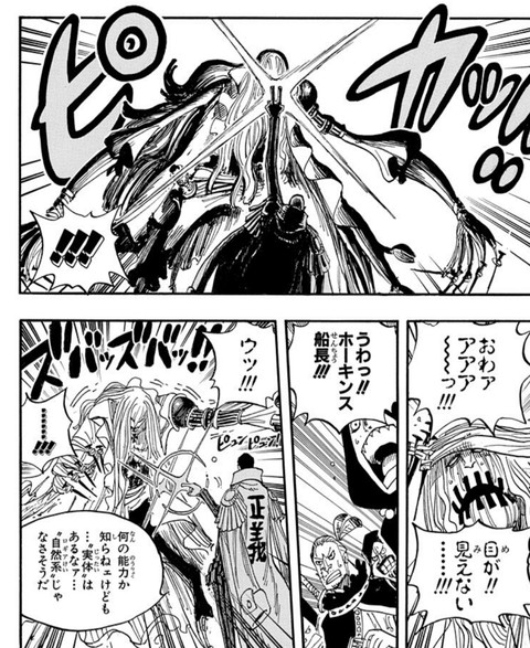 ワンピース ウルージとかいう2年前はルフィより強かった男ｗｗｗ ねいろ速報さん