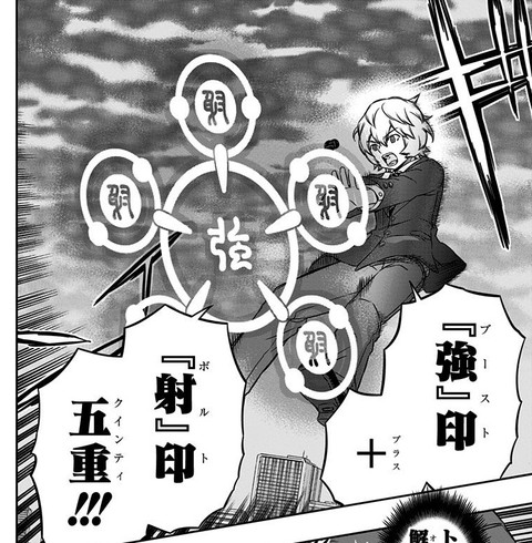 ワールドトリガー 遊真の黒トリ久々に見たい ねいろ速報さん ワールドトリガー 遊真の黒トリ久々に見たい ねいろ速報さん