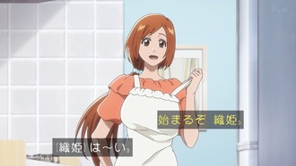 【BLEACH】黒崎織姫良いよね…