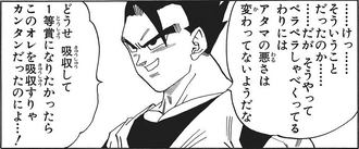 89ADBCBD-6420-4F3C-B567-588A6974B77E