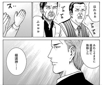 新田さんとJが本気でやりあったらどっちが勝つの？