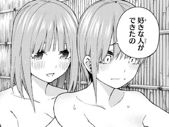 9e475749 s - 【五等分の花嫁】ねぎ「一花と二乃はオラオラ系」【ファンブック】 9e475749 s - 【五等分の花嫁】ねぎ「一花と二乃はオラオラ系」【ファンブック】