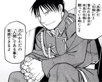 【鋼の錬金術師】人間カテゴリに含めていいのか分からないくらい強い