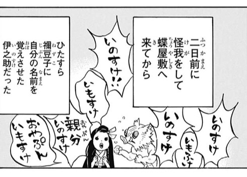 鬼滅の刃 128話 感想 痣のバーゲンセール 痣が浮き出す条件とは ねいろ速報さん 鬼滅の刃 128話 感想 痣のバーゲンセール 痣が浮き出す条件とは ねいろ速報さん