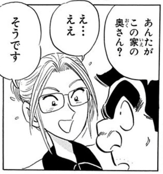 【こち亀】急に美人な悪おばさん出てきてびっくりしちゃった