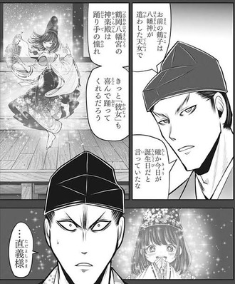 fu3708577