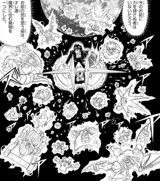 【金色のガッシュ】えっお前がいるの？って奴