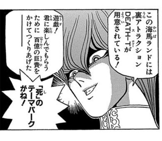 【遊戯王】殺意が高すぎる…