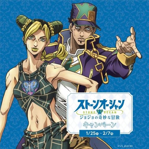ジョジョ6部 無敵のスタープラチナにも限界はある ジョジョ6部 無敵のスタープラチナにも限界はある