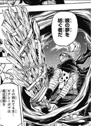 ヒロアカ リューキュウいい働きしてた 77話 漫画まとめ うさちゃんねる ヒロアカ リューキュウいい働きしてた 77話 漫画まとめ うさちゃんねる
