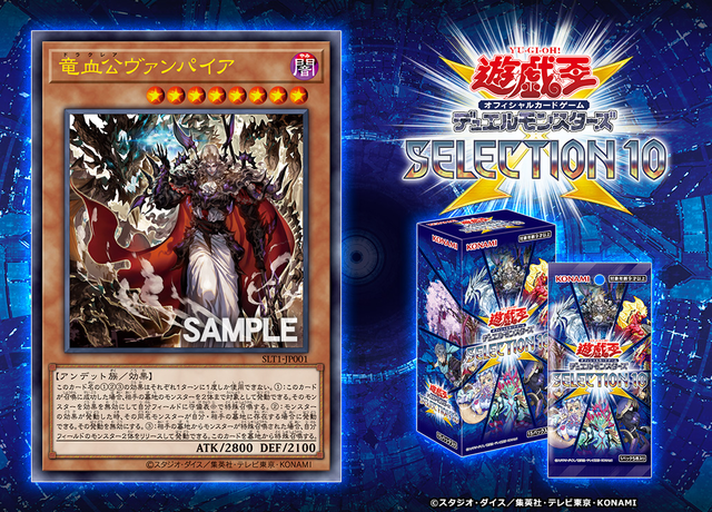遊戯王 ヴァンパイア面白そうだな ねいろ速報さん 遊戯王 ヴァンパイア面白そうだな ねいろ速報さん
