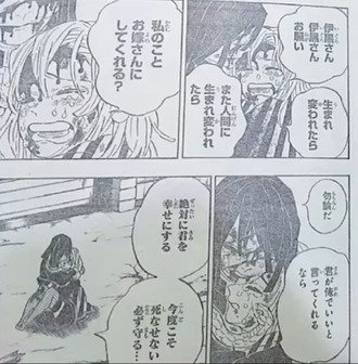 鬼滅の刃 0話 泣ける ねいろ速報さん 鬼滅の刃 0話 泣ける ねいろ速報さん