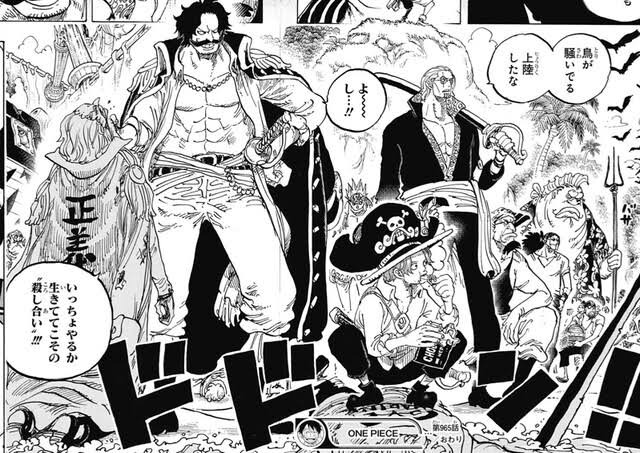 ワンピース ロジャー海賊団の設定って最初からあったのか ねいろ速報さん