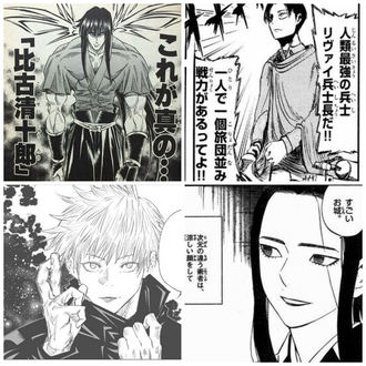 味方側の最強キャラの扱いって難しいよね ねいろ速報さん 味方側の最強キャラの扱いって難しいよね ねいろ速報さん