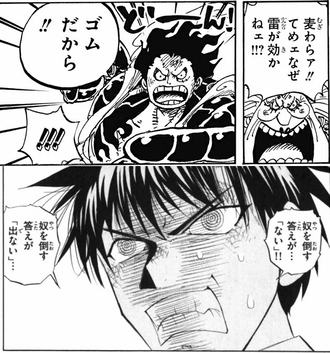 ガッシュ清麿ペアでルフィに勝てる ねいろ速報さん ガッシュ清麿ペアでルフィに勝てる ねいろ速報さん