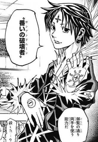 【ハンターハンター】ヒソカ対クロロってあんま盛り上がらなかったな
