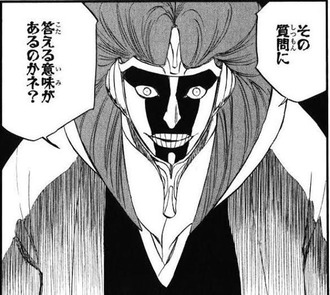 【BLEACH】一角の卍解改造してもらったほうがいい