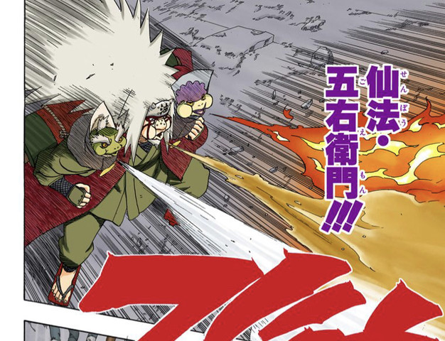 Naruto イタチが自来也との戦闘避けててけどさ ねいろ速報さん