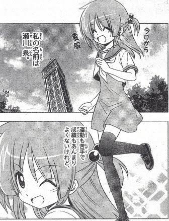 ハヤテのごとく 読んだ ねいろ速報さん