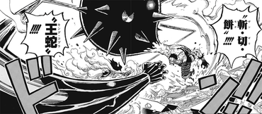 ワンピースの好きな必技www 漫画まとめ うさちゃんねる ワンピースの好きな必技www 漫画まとめ うさちゃんねる
