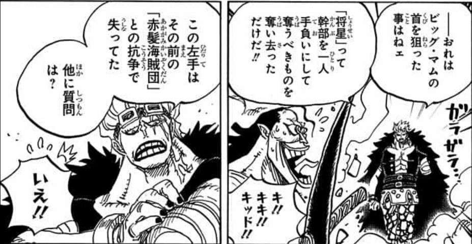 ワンピース 一人くい下がったのは ねいろ速報さん ワンピース 一人くい下がったのは ねいろ速報さん
