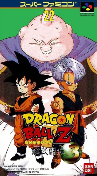 【ドラゴンボール超武闘伝3】それまでのシリーズであったストーリーモード全部カットする