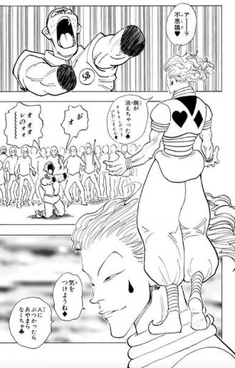 【ハンターハンター】狂ってる描写の全盛期