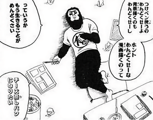 漫画家ってマンガ描く事に情熱を感じて描いてる人たちばっかなの ねいろ速報さん 漫画家ってマンガ描く事に情熱を感じて描いてる人たちばっかなの ねいろ速報さん