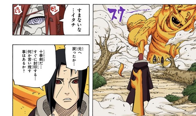 Naruto 最新強さランキング Ss カグヤ Ss マダラ ナルト サスケ ねいろ速報さん