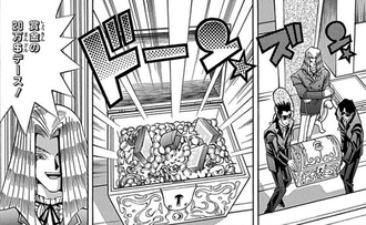 【遊戯王】城之内くん20万ドルゲット
