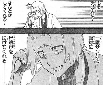 Bleach この子可愛いくない 画像 Bleach この子可愛いくない 画像
