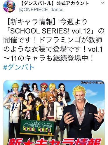 ドフラミンゴ 39 本物の海賊だけが生き残れる新時代がやって来るのさフフフフフフ 漫画まとめ うさちゃんねる