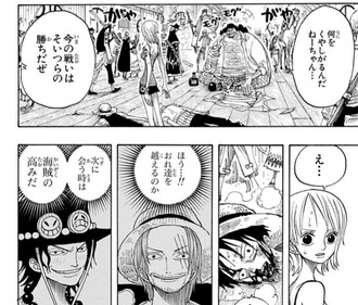 ワンピース 黒ひげ 今の戦いはそいつらの勝ちだぜ ねいろ速報さん ワンピース 黒ひげ 今の戦いはそいつらの勝ちだぜ ねいろ速報さん